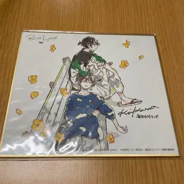 바닷가의 에트랑제 봄바람의 에트랑제 영화 특전 색지