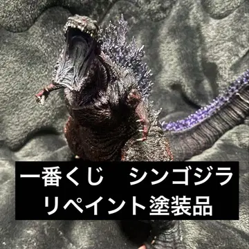 제일복권 날뛰는 존재 신 고질라 리페인트 피규어 B상