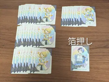 프로세카 아오야기 토우야 그리 카드 금박