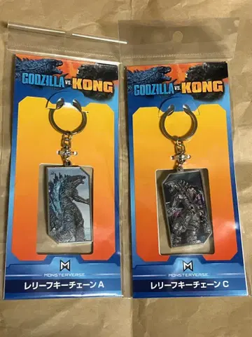 고질라 vs 콩 리프 키체인 A C 2종