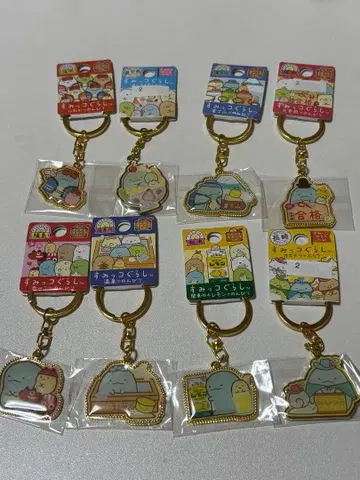 스미코구라시 토카게 지역 한정판 느긋한 스미코 여행 키링 8종