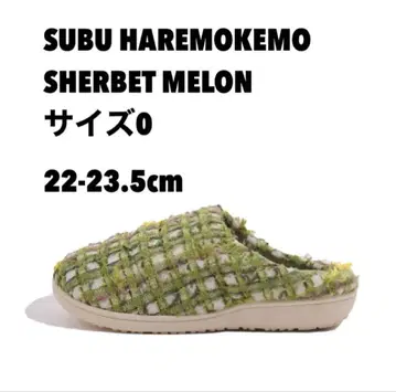 SUBU HAREMOKEMO SHERBET MERON 0 22-23.5