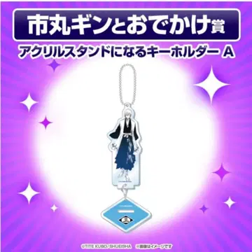 BLEACH 이치마루 긴 벌스데이 복권 아크릴 키링
