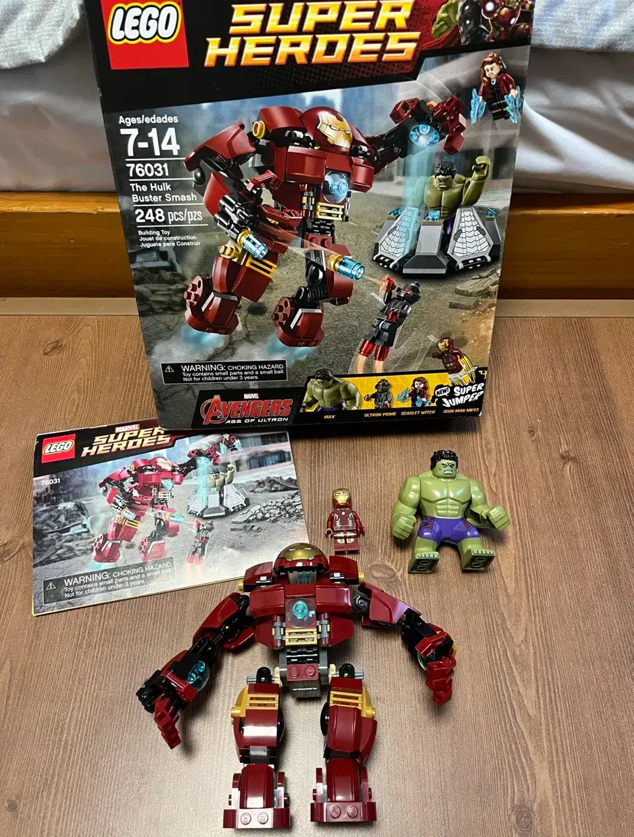 레고 헐크 버스터 | 브랜드 중고거래 플랫폼, 번개장터