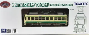 TOMYTEC 7000형 N 게이지 7024