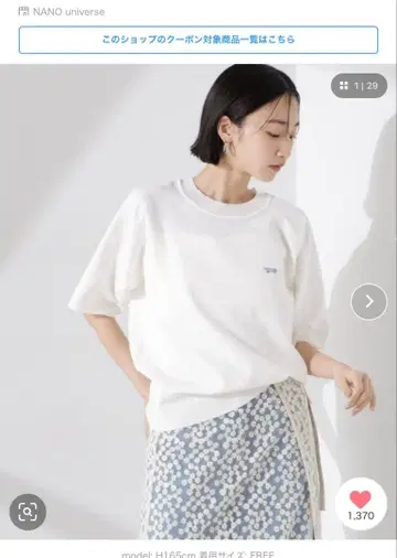 PENNEYS 별주 TheFOX 크루넥 썸머 니트