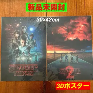 새상품 기묘한 이야기 포스터 3D 입체 A3 Netflix