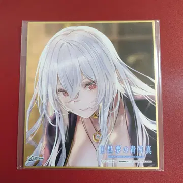 백일몽의 청사진 WonderGOO 한정판 색지 올리비아 베리