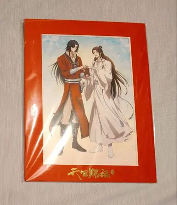 천관사복 2 애니플렉스 탁상 캐릭터 파인 보드