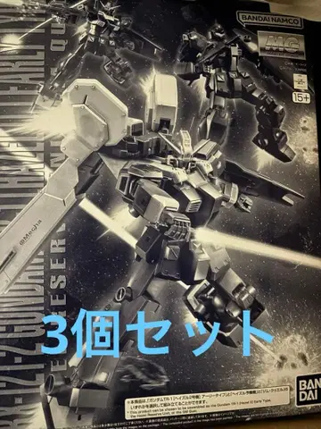 MG 1/100 건담 TR-1 [ 헤이즐 2호기 ] 얼리/예비기/쿠엘