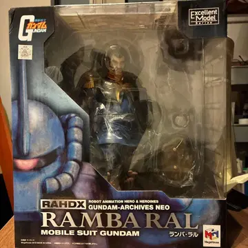 MegaHouse RAMBA RAL 람바랄