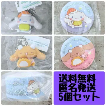 쿠라스시 시나모롤 피규어 마스킹 테이프 캔뱃지