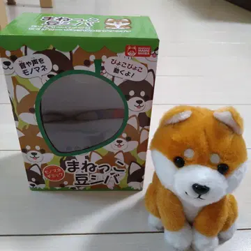 따라쟁이 콩 시바 봉제 인형