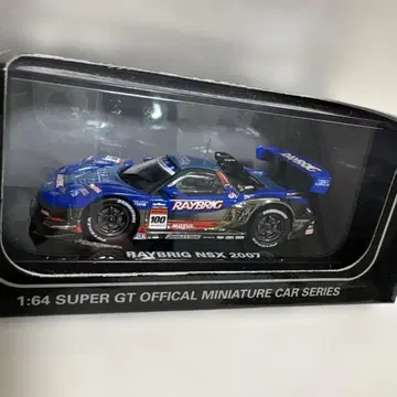 교쇼 RAYBRIG NSX 2007 1:64 미니카