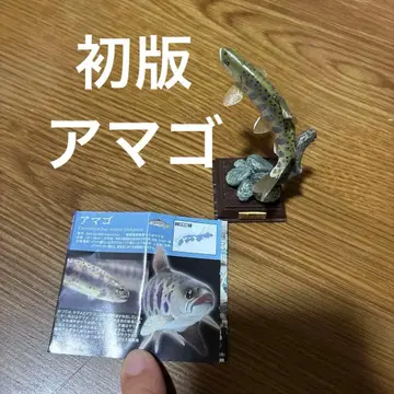 초판 아마고 네이처 테크니컬러 일본의 청류 캡슐 토이