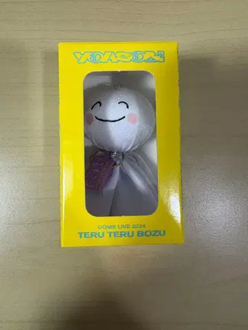 [ YOASOBI ] 테루테루보즈