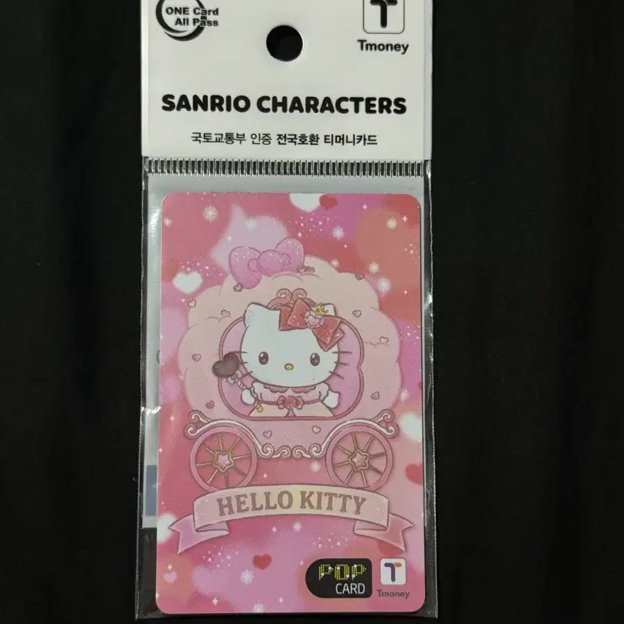 Shop 헬로키티티머니 on Bunjang Global Site - No more Korean account!