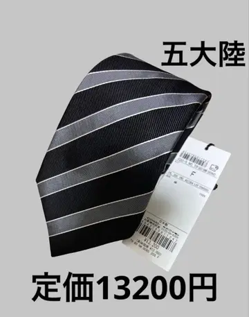 고타이리쿠 실크 넥타이 일본제 레지멘탈 블랙 정가 13200엔