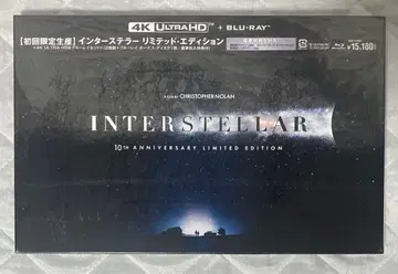 인터스텔라 리미티드 에디션 4K ULTRA HD&블루레이