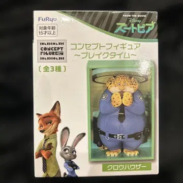 주토피아 컨셉 피규어 크로우하우저