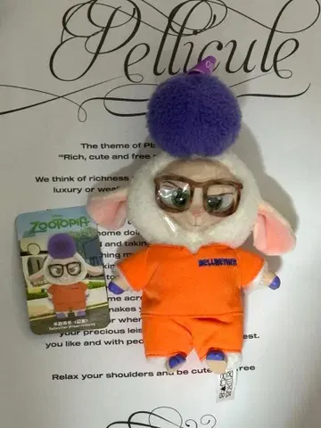 주토피아 MINISO 벨웨더 시장