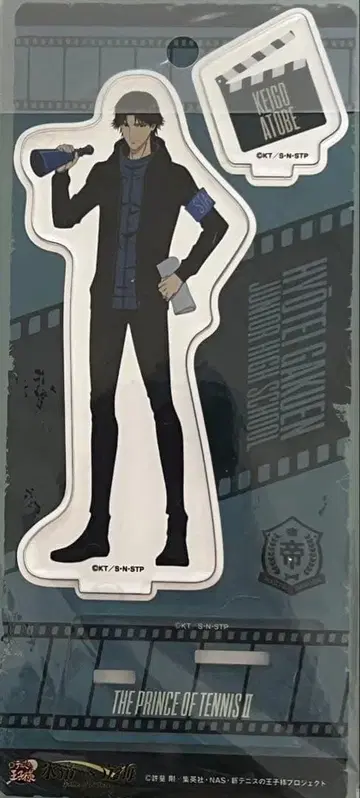 켄고 아츠베 아크릴 스탠드 테니스의 왕자님 II