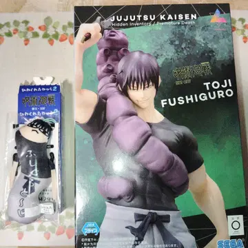 주술회전 후시구로 토우지 피규어 비뚤어진 녀석들 2 세트 회옥옥절 세가