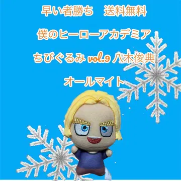 선착순 SD 인형 나의 히어로 아카데미아 올마이트