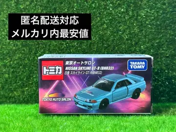 도쿄 오토 살롱 개최 기념 토미카 닛산 스카이라인 GT-R R32