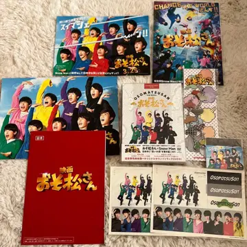 SnowMan 영화 오소마츠 6쌍둥이 세트