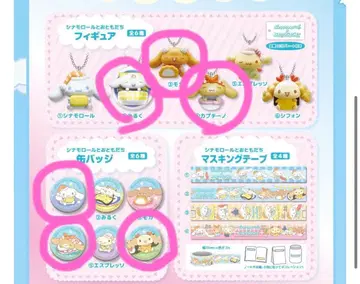 시나모롤 콜라보 피규어 쿠라스시 세트