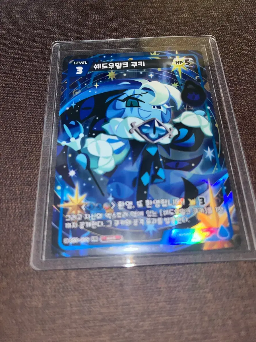 Cookie Run Kingdom Shadow Milk Shamil doll (includes False Carnival  pre-order benefit) #쉐도우밀크,#쉐도우밀크쿠키인형,#쉐밀인형,#쿠키런킹덤,#거짓의카니발 on Bunjang Global  Site.