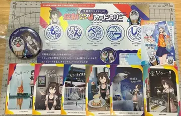 몬베츠냥냥 카드 랠리 후미노 타마키 니지산지