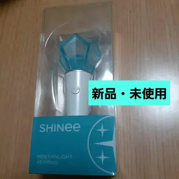 SHINee [ 공식 미니 응원봉 키링 구형 ] 공식 굿즈
