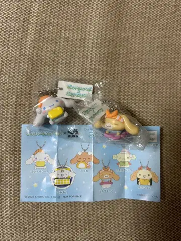 쿠라스시 시나모롤 콜라보 2세트