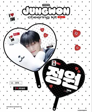 ENHYPEN 정원 마스터 부채