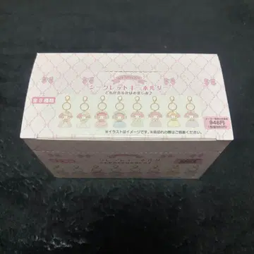 산리오 레이디 마이멜로디 시크릿 키링
