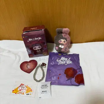 MayMei May I Love you 토끼 메이메이 러브