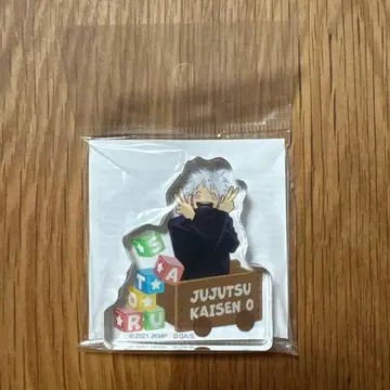 주술회전0 아크릴 미니 피규어 고죠 사토루