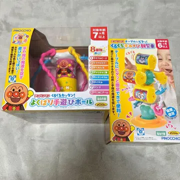 호빵맨 욕심쟁이 손놀이 공