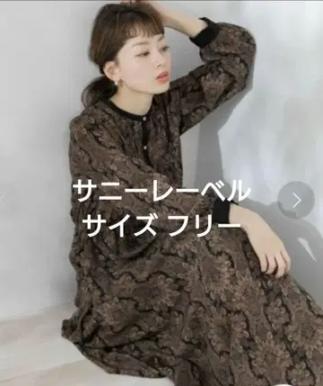 어반 리서치 서니 라벨 다마스크 프린트 원피스