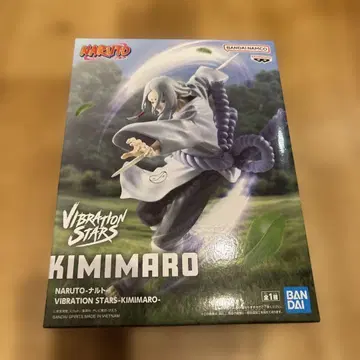 NARUTO VIBRATION STARS KIMIMARO