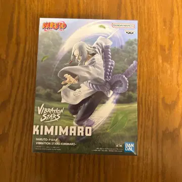 BANDAI VIBRATION STARS KIMIMARO