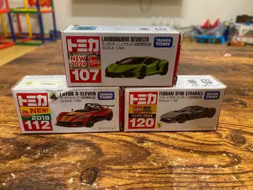 토미카 초회 특별 사양 세트 묶음 판매 페라리 람보르기니 로터스
