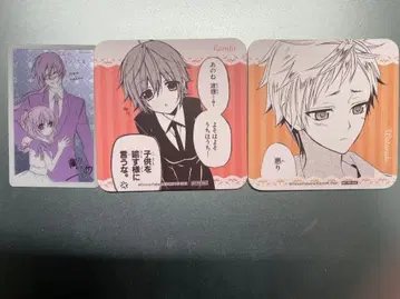 후지와라 코코아 카페 혜택 코스터 클리어 카드 이누보쿠