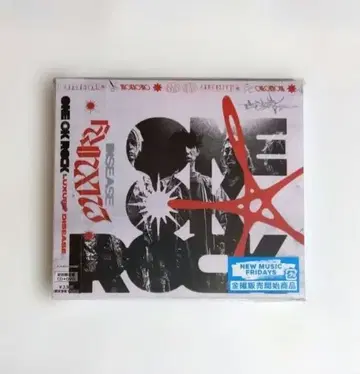 [ 미사용 새상품 ] Luxury Disease