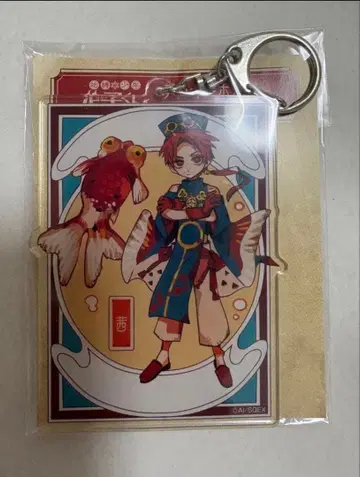 지박소년 하나코 군 아오이 아카네 아크릴 키링