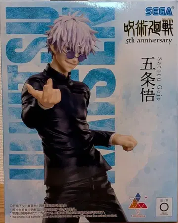 고죠 사토루 5th anniversary 피규어