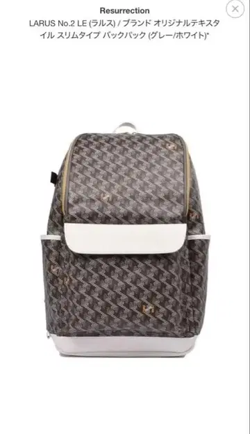 LARUS No.2 LE 슬림 백팩 그레이/화이트