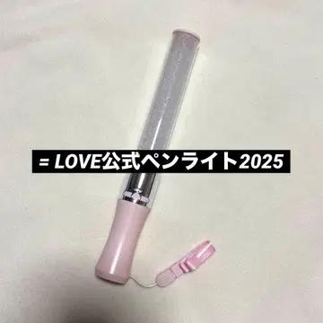 = LOVE 공식 응원봉 2025